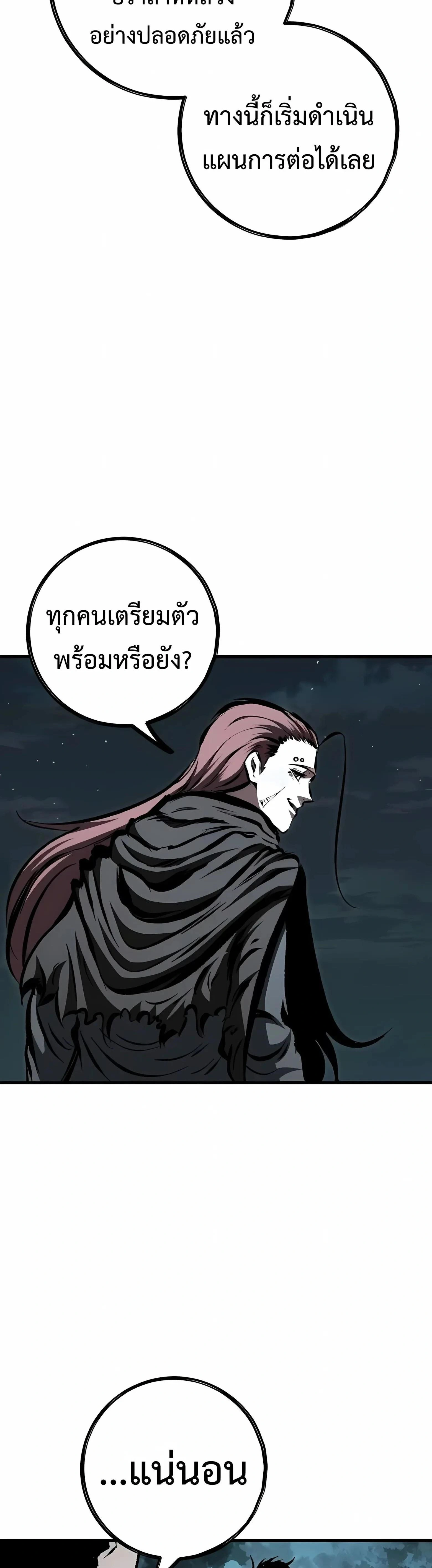 หน้าที่ 63