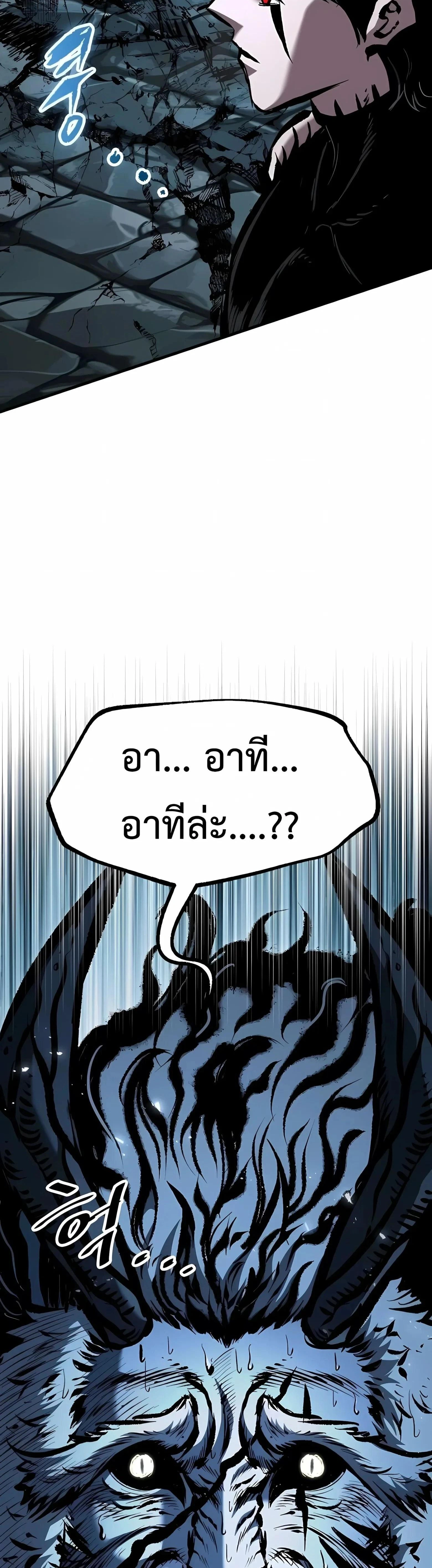 หน้าที่ 44