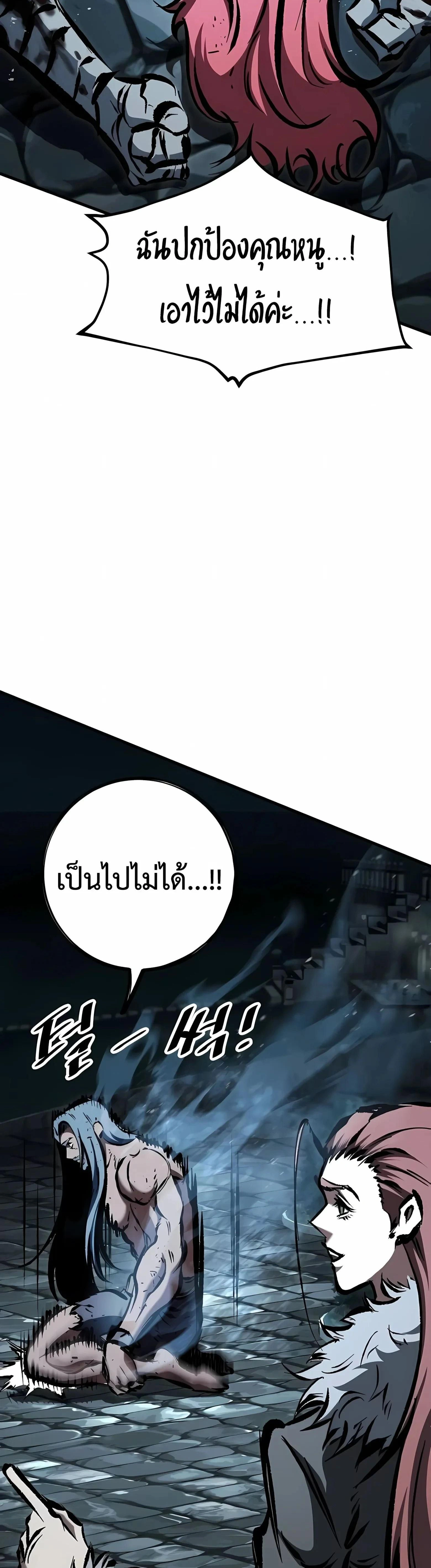 หน้าที่ 47