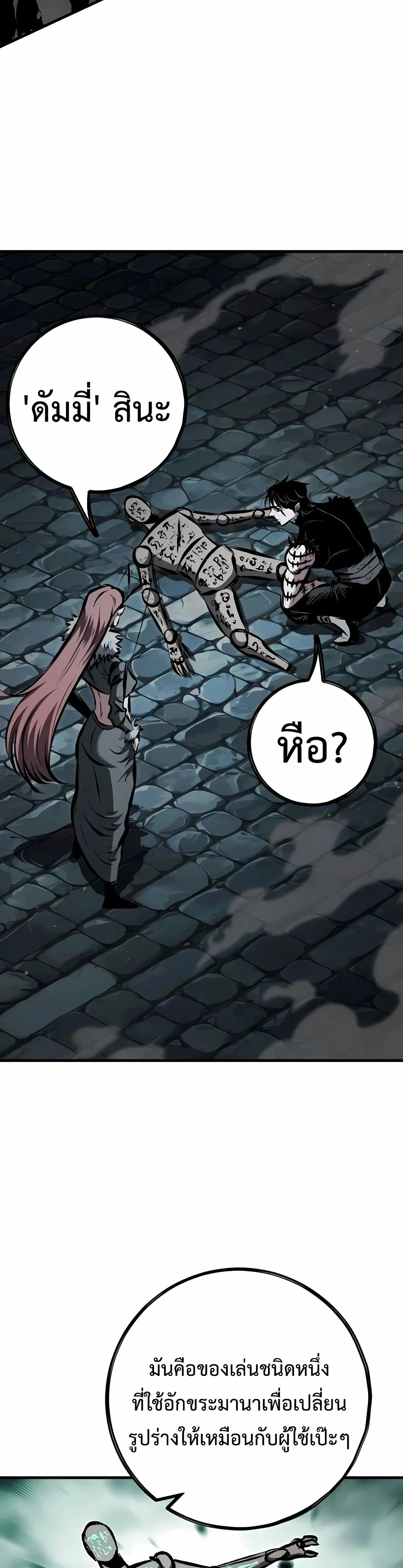 หน้าที่ 20