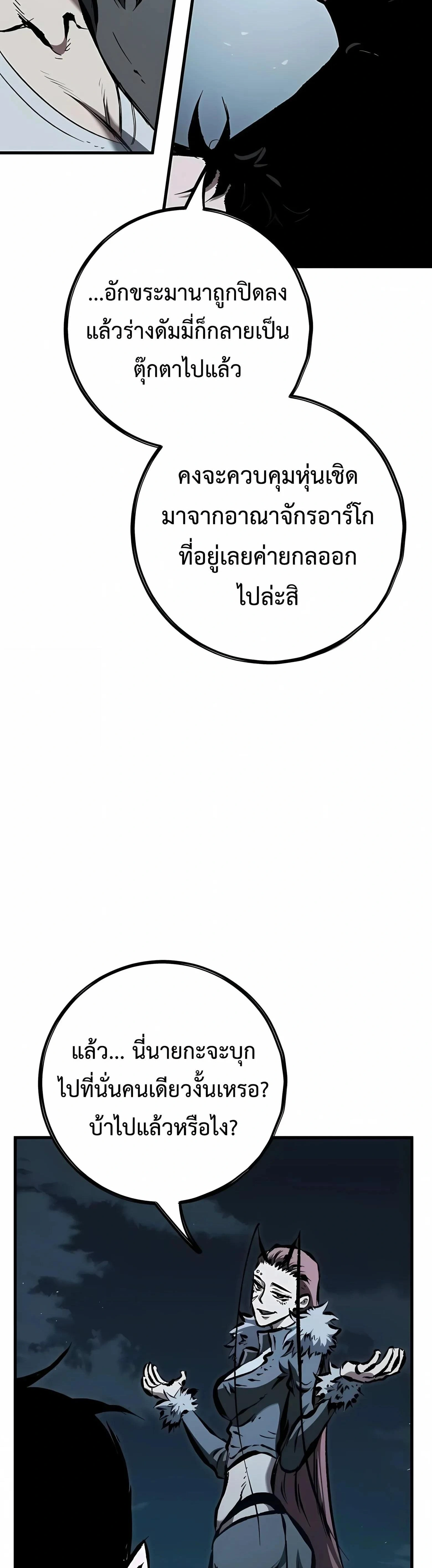 หน้าที่ 38