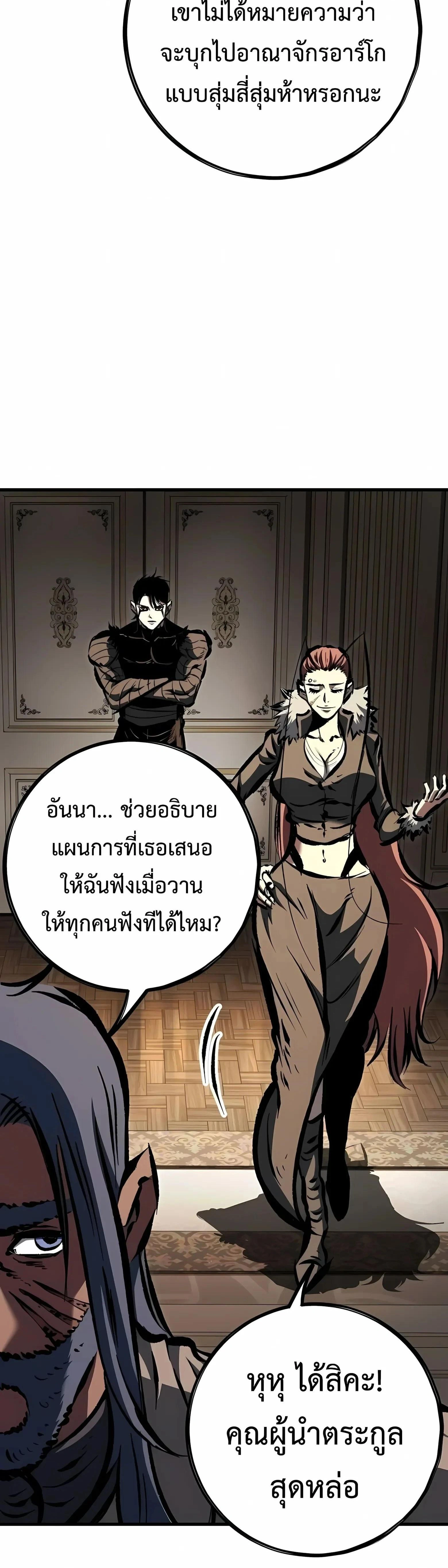 หน้าที่ 55