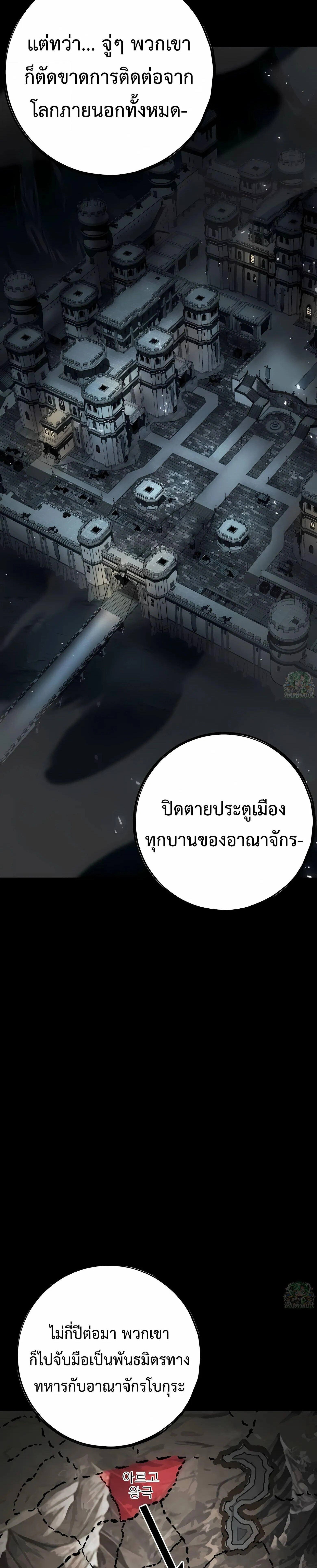 หน้าที่ 60
