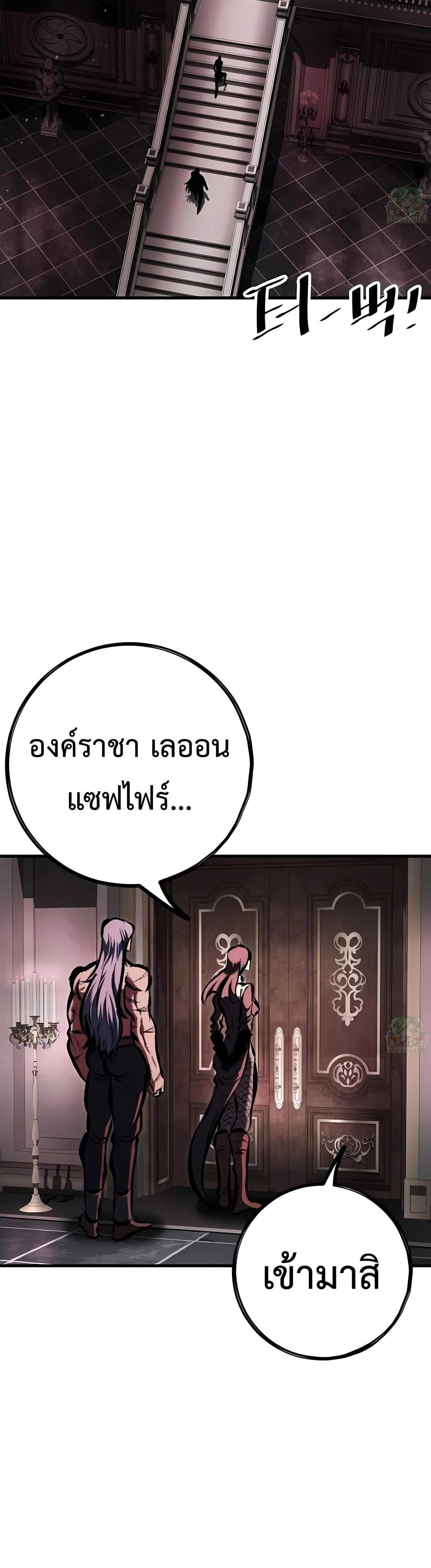 หน้าที่ 34