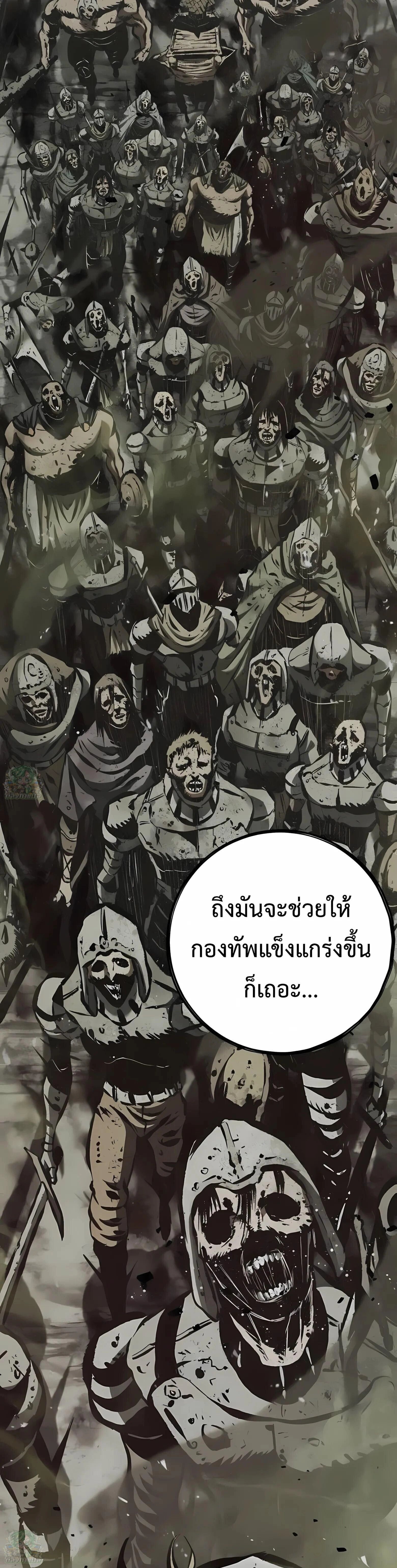 หน้าที่ 56