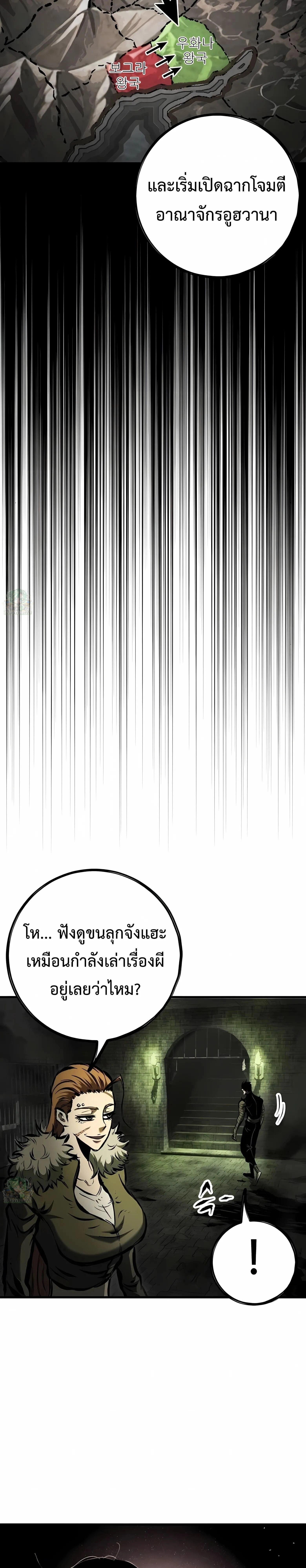 หน้าที่ 61