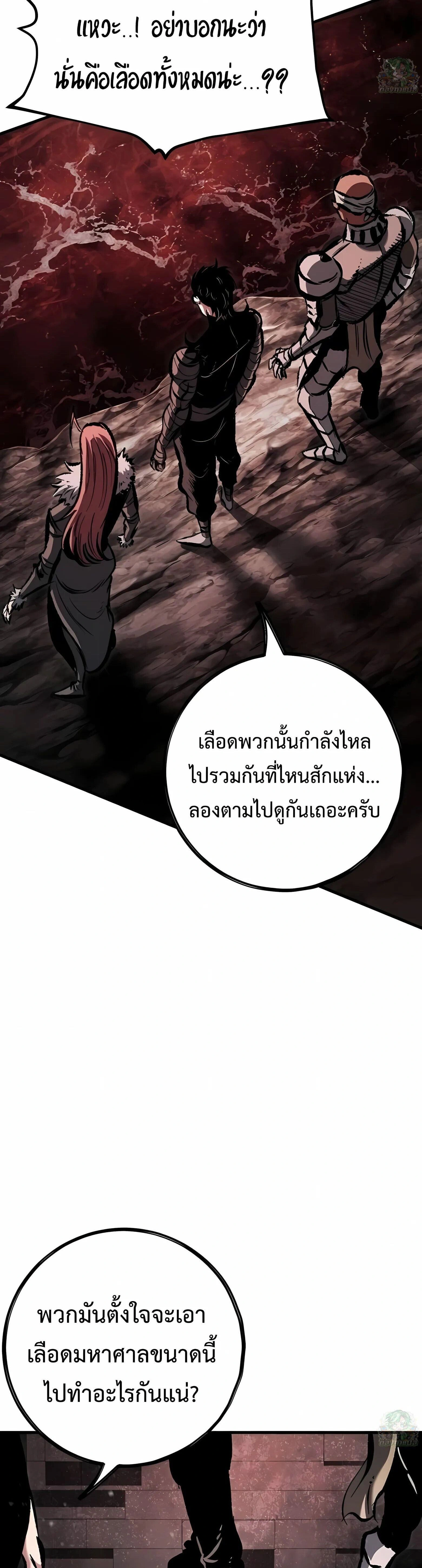 หน้าที่ 67