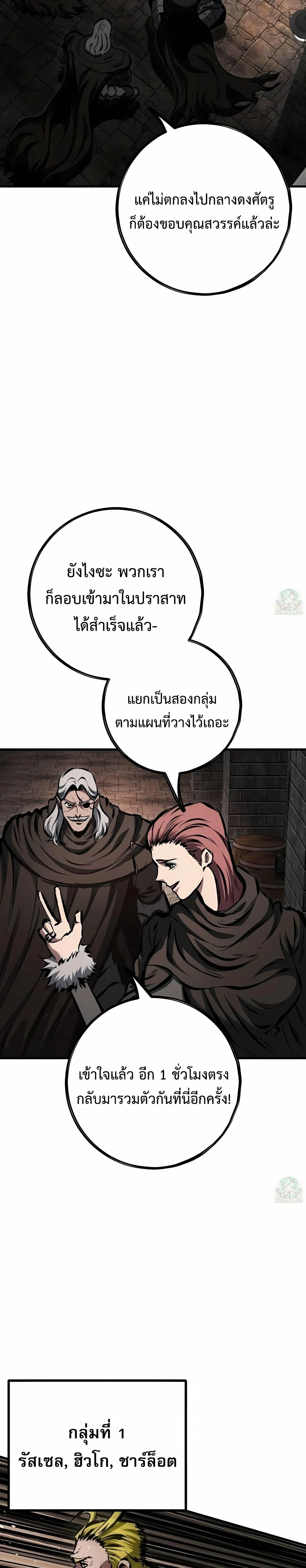 หน้าที่ 46