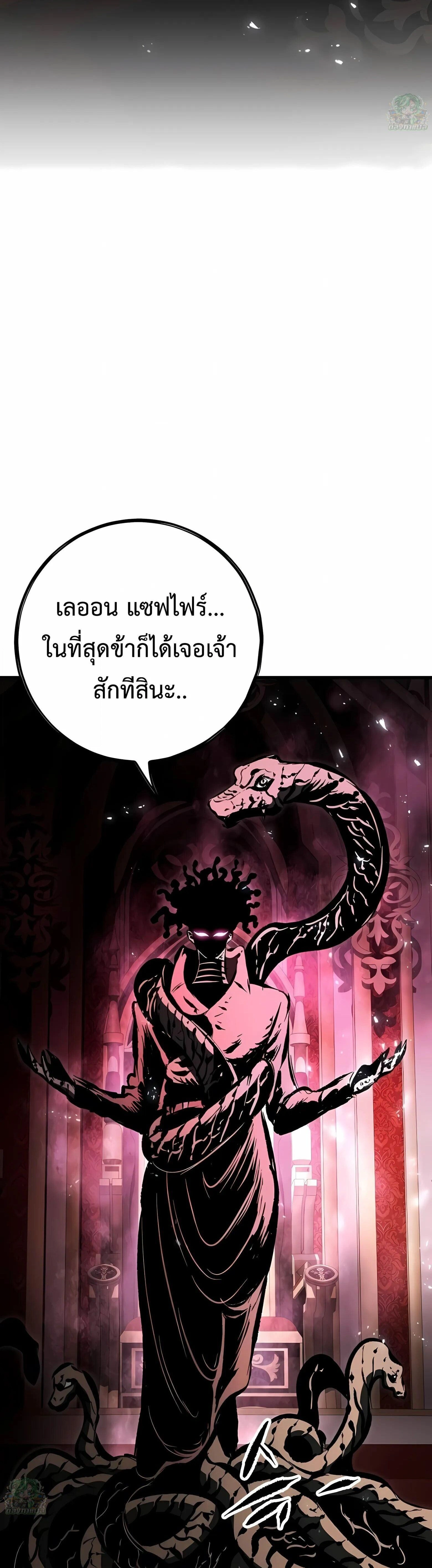 หน้าที่ 36