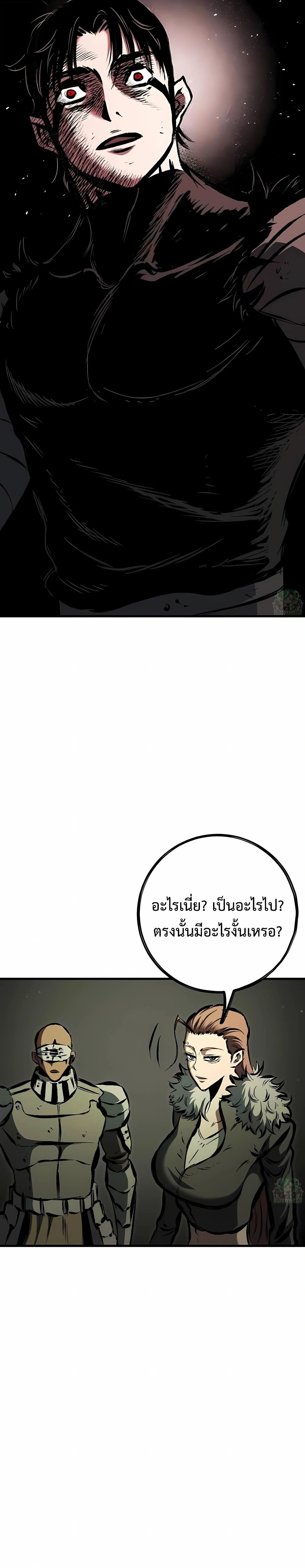 หน้าที่ 62