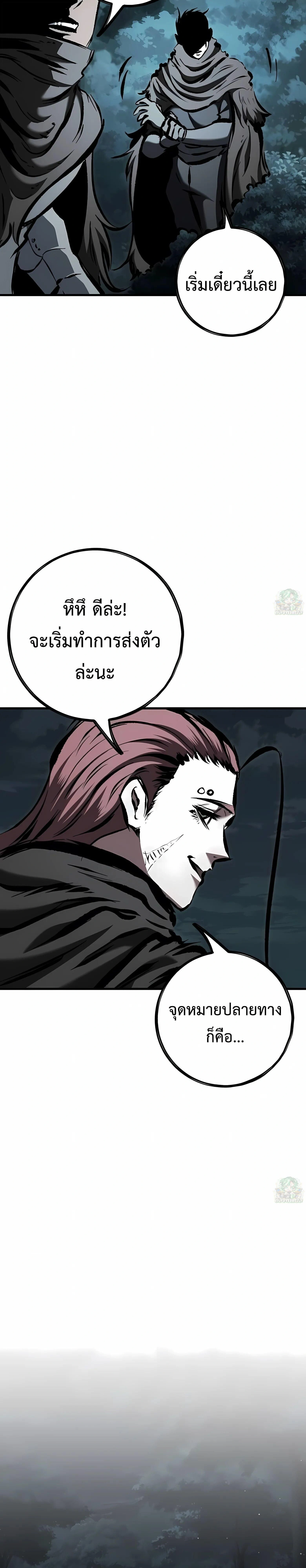 หน้าที่ 30