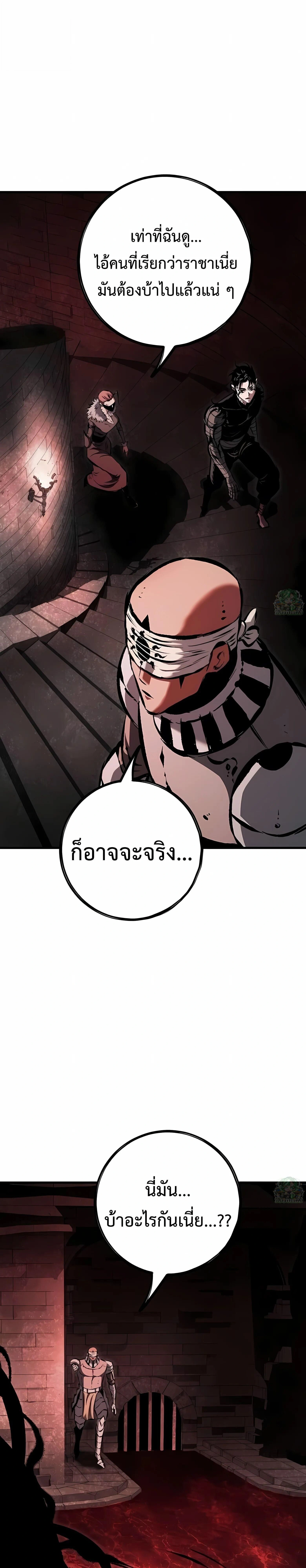 หน้าที่ 69