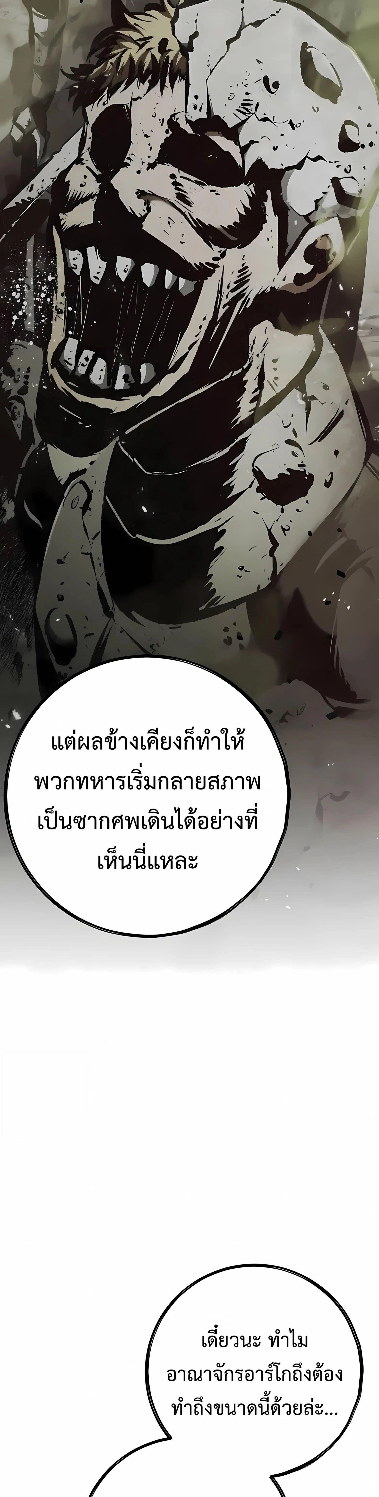 หน้าที่ 57