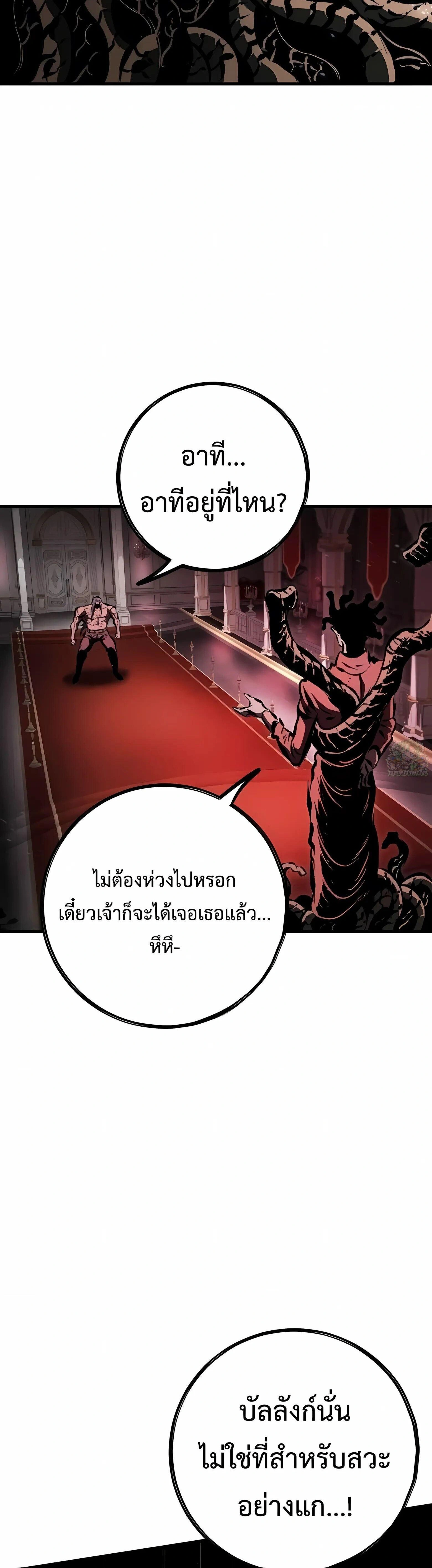หน้าที่ 37