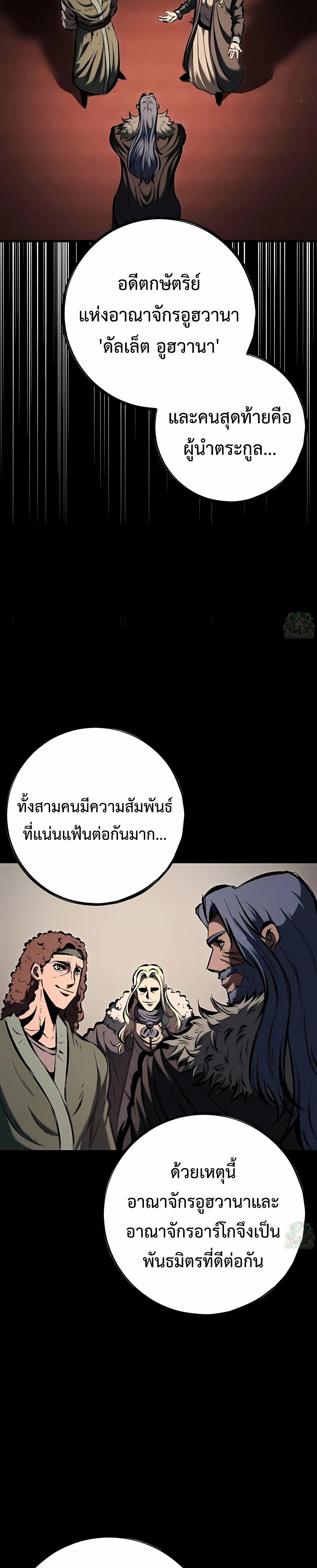 หน้าที่ 59
