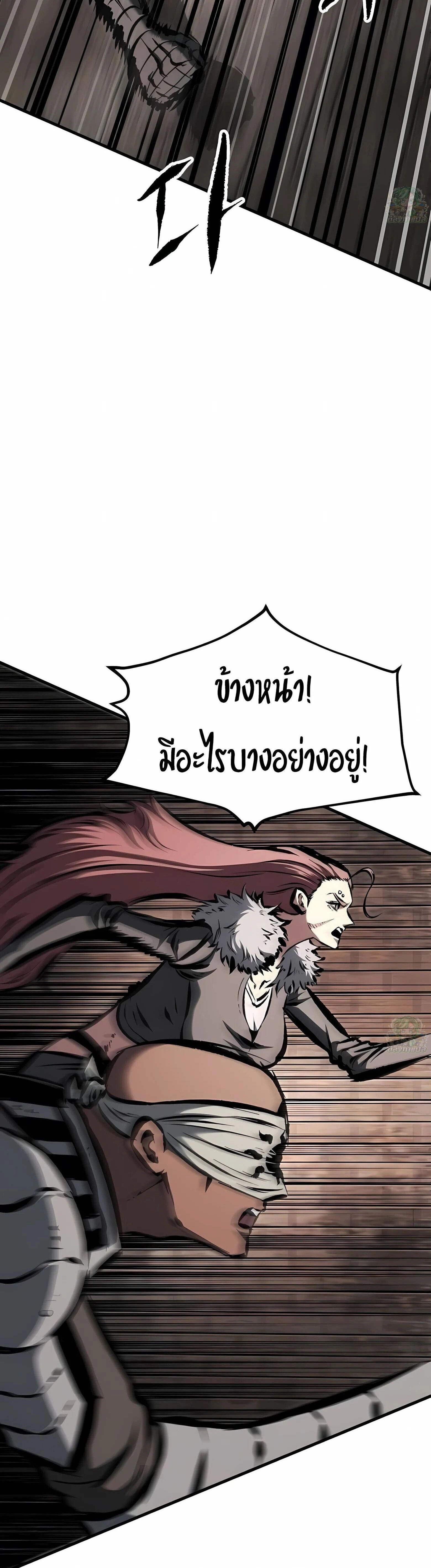 หน้าที่ 50