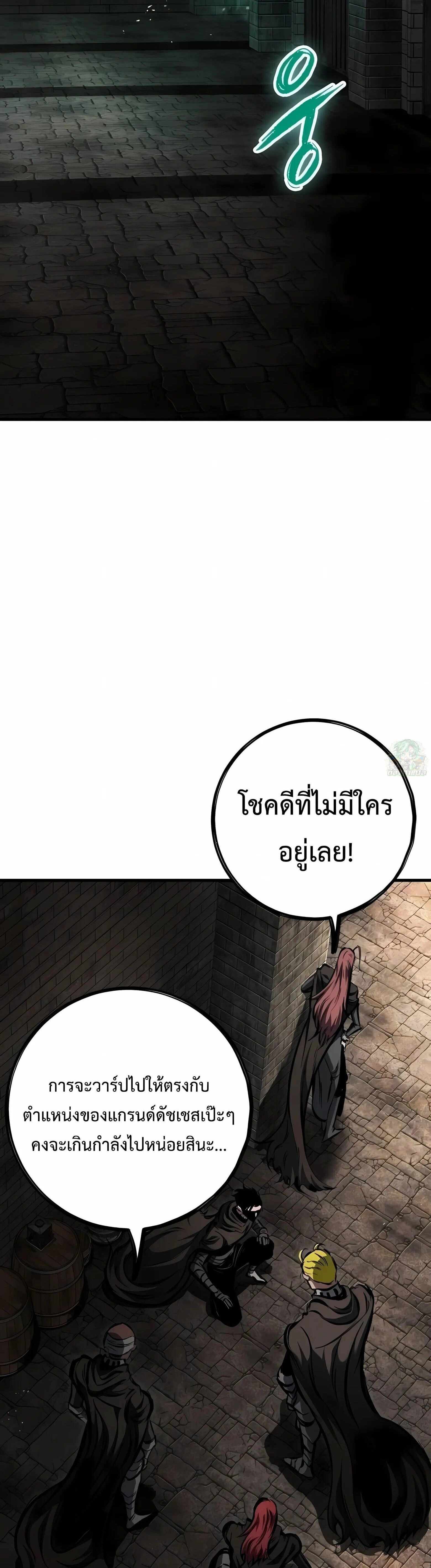 หน้าที่ 45