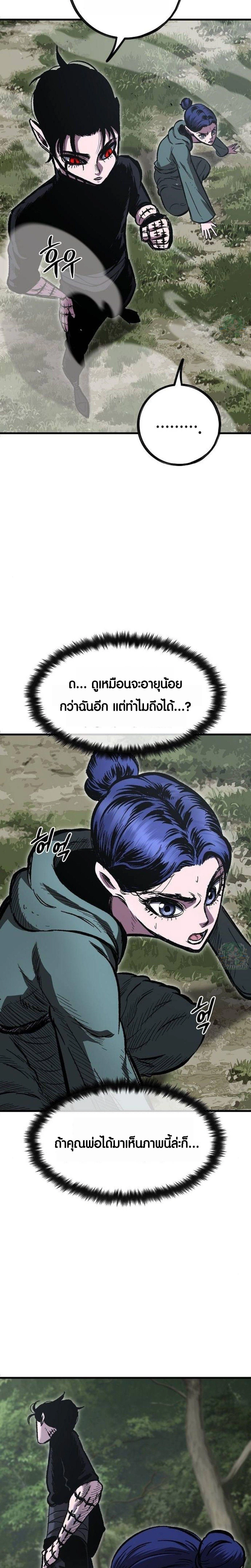 หน้าที่ 40