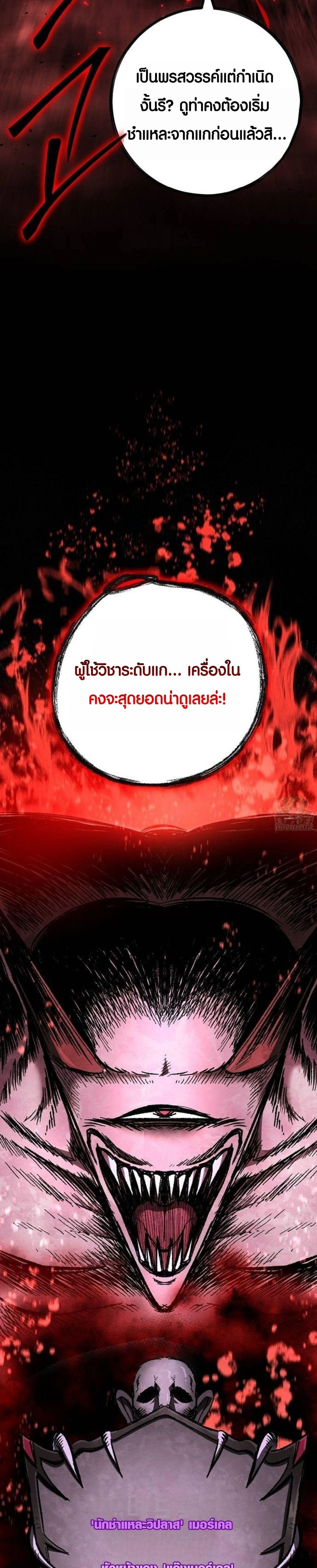 หน้าที่ 43