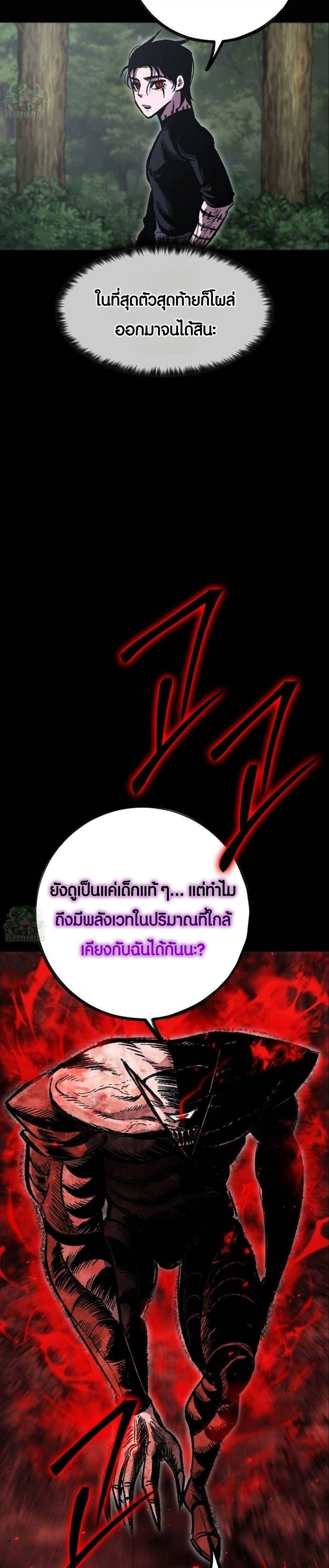 หน้าที่ 42