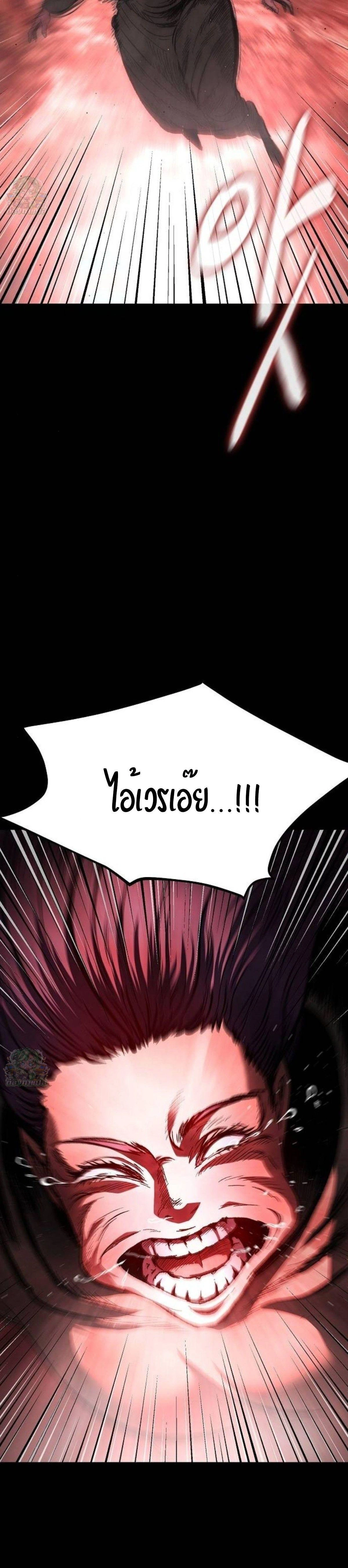 หน้าที่ 48
