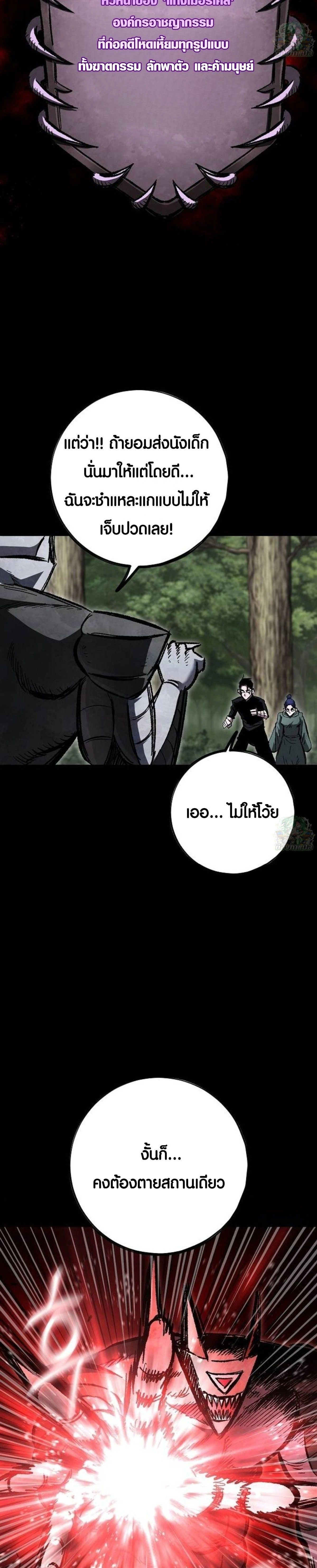 หน้าที่ 44