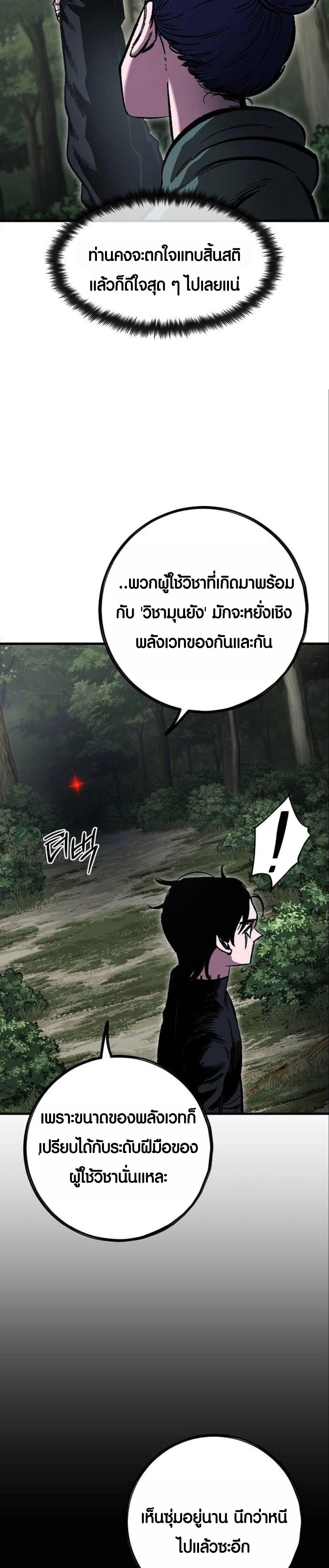 หน้าที่ 41
