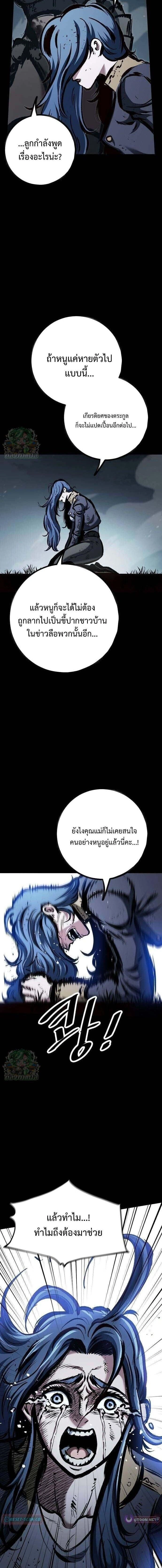 หน้าที่ 27