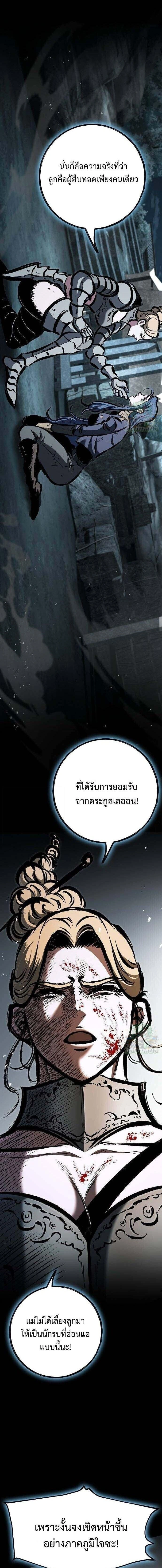 หน้าที่ 29
