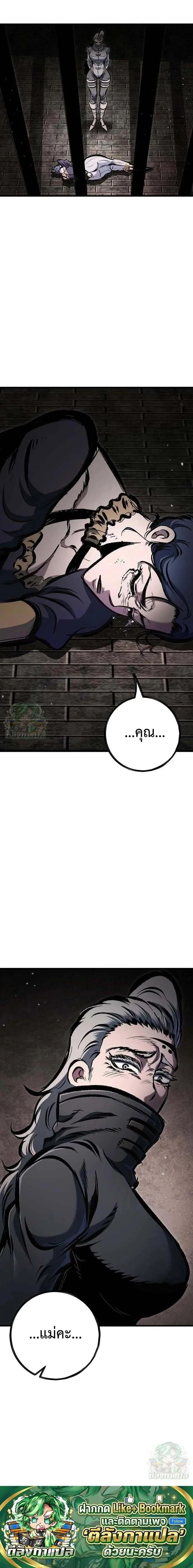 หน้าที่ 31