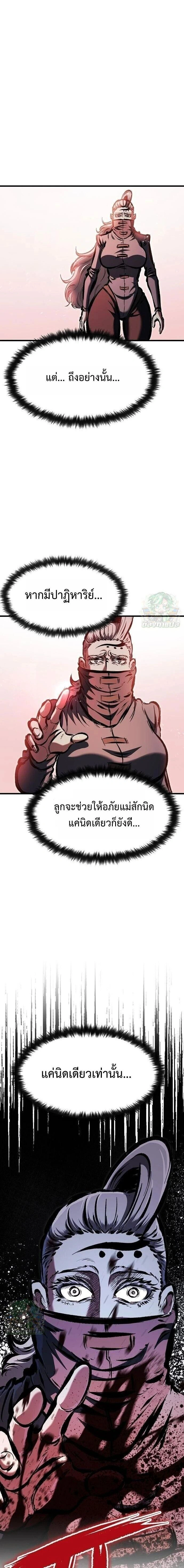 หน้าที่ 30