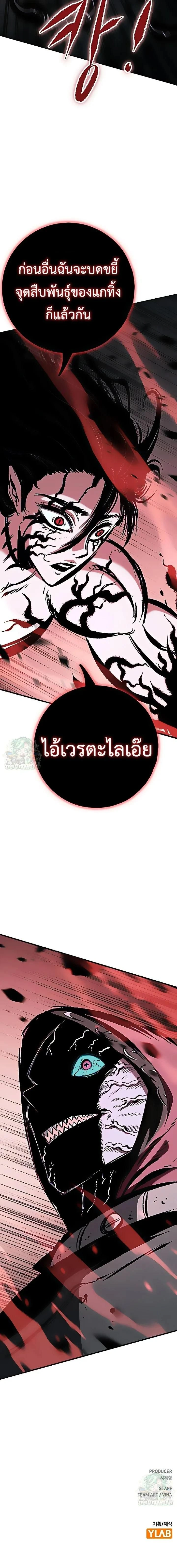 หน้าที่ 35