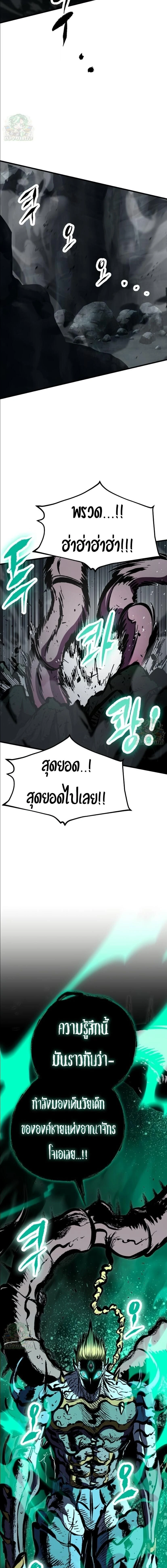 หน้าที่ 44