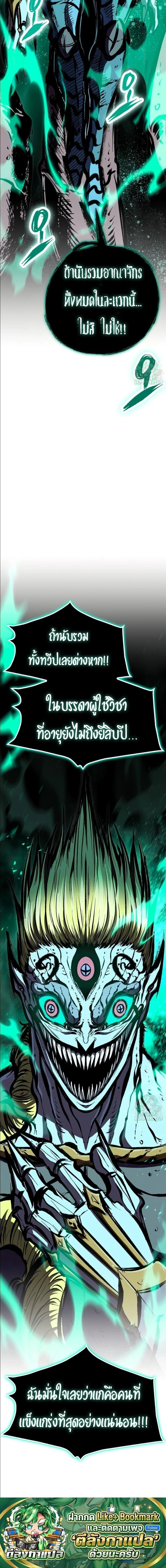 หน้าที่ 45