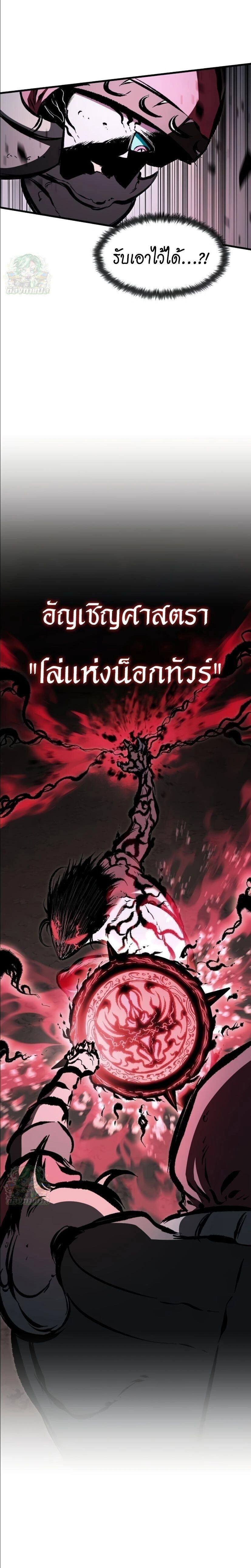 หน้าที่ 35