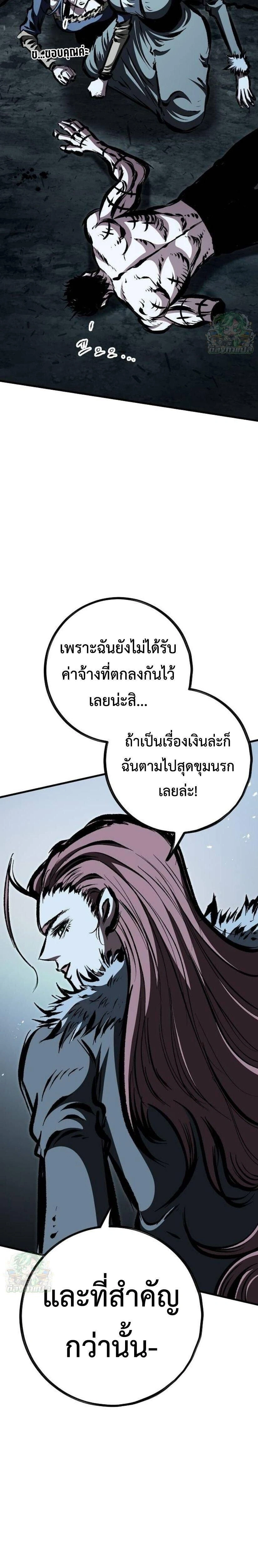 หน้าที่ 43