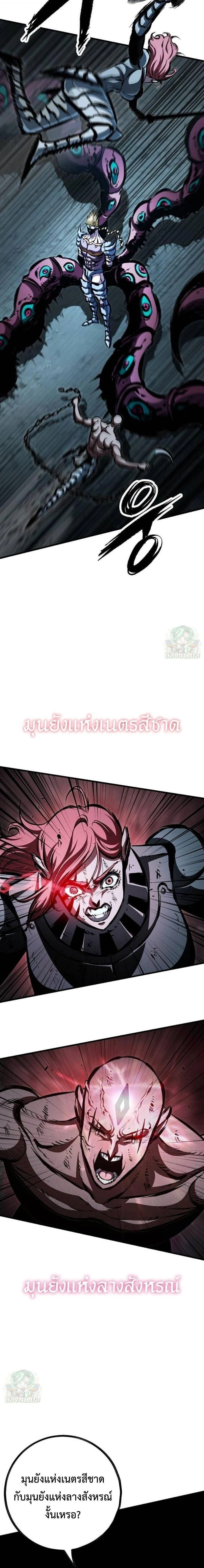 หน้าที่ 29