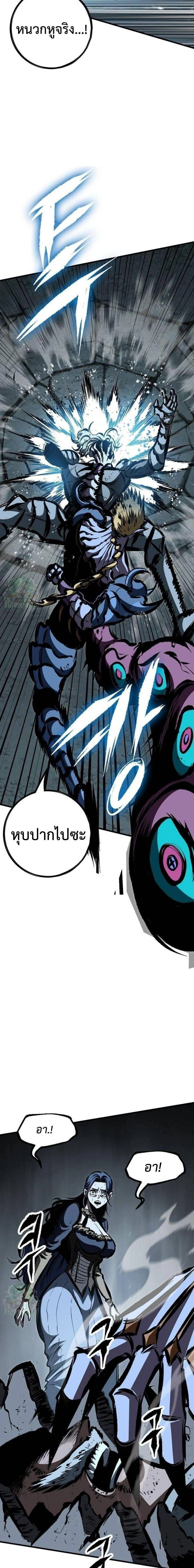 หน้าที่ 37