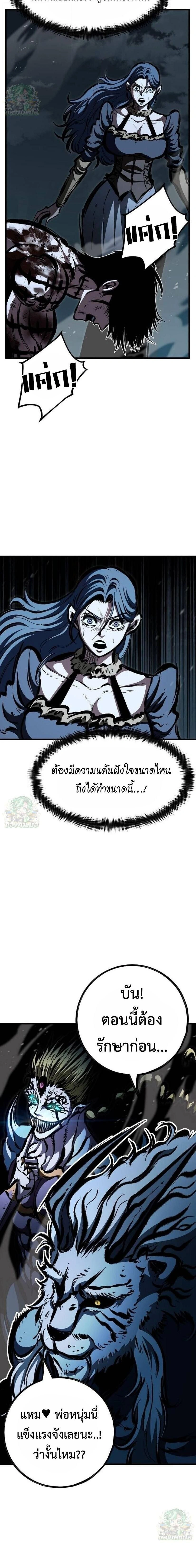 หน้าที่ 26