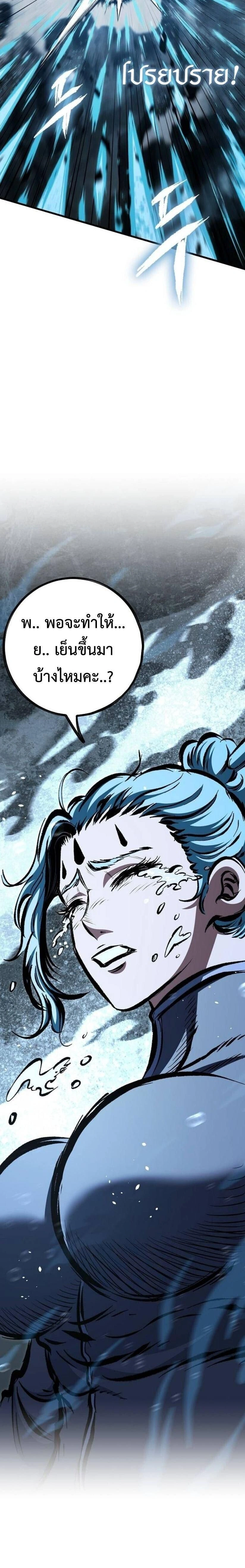 หน้าที่ 42