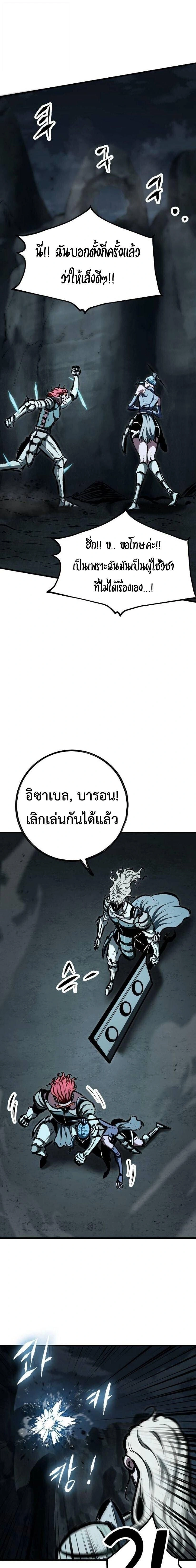 หน้าที่ 43