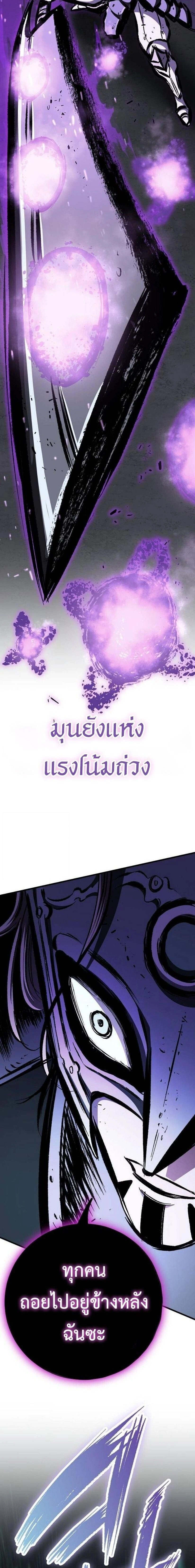 หน้าที่ 32