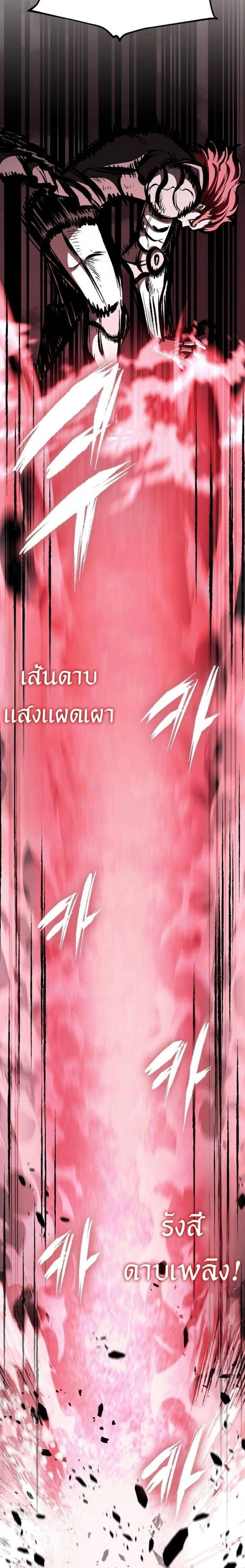 หน้าที่ 38