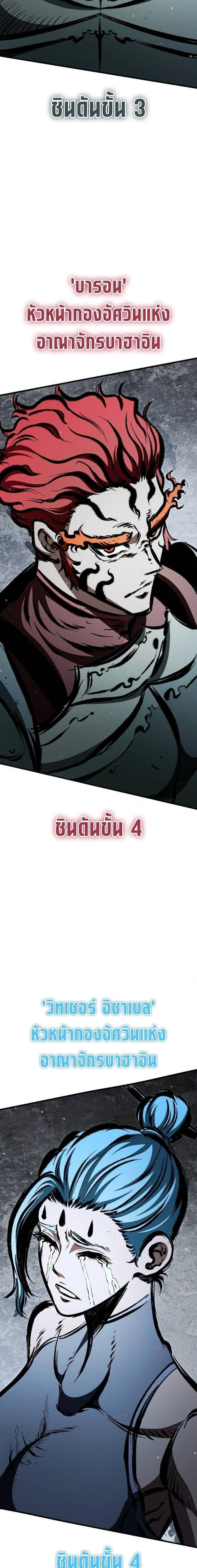 หน้าที่ 45