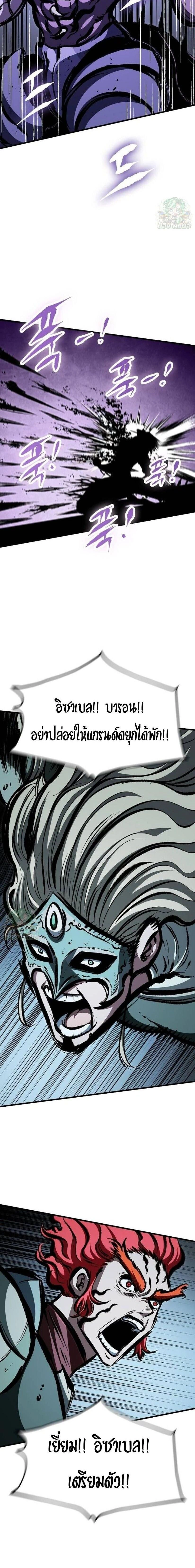 หน้าที่ 26