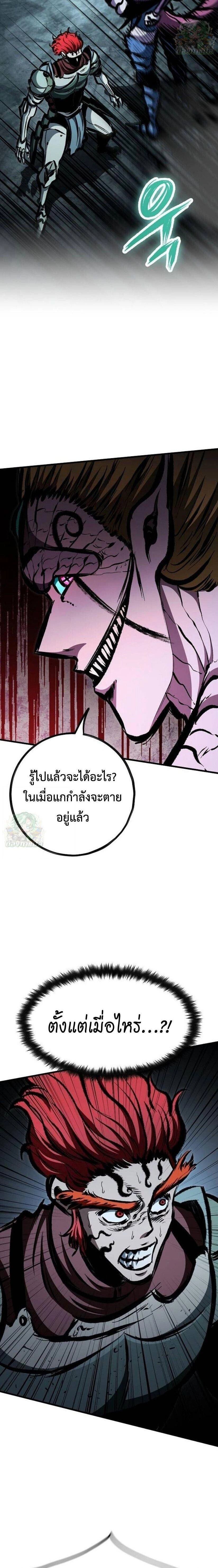 หน้าที่ 37