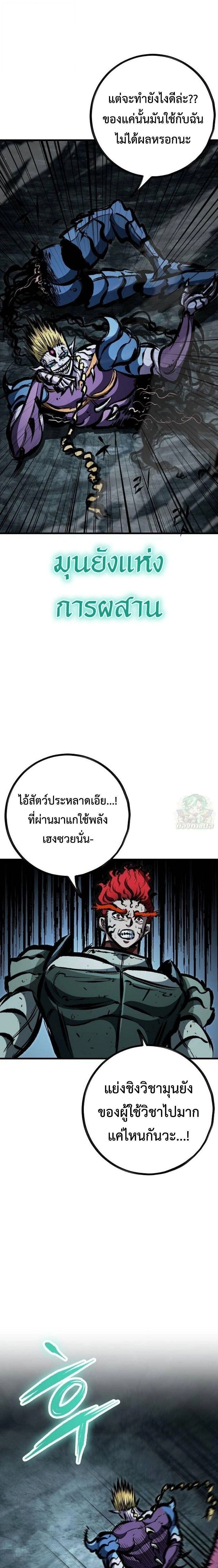 หน้าที่ 36