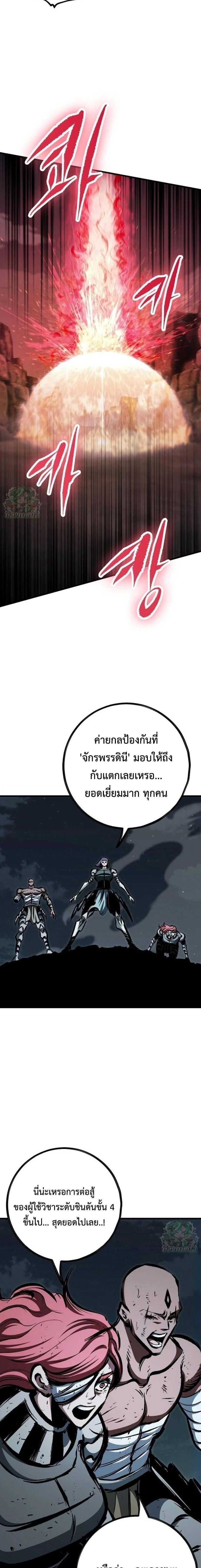 หน้าที่ 34