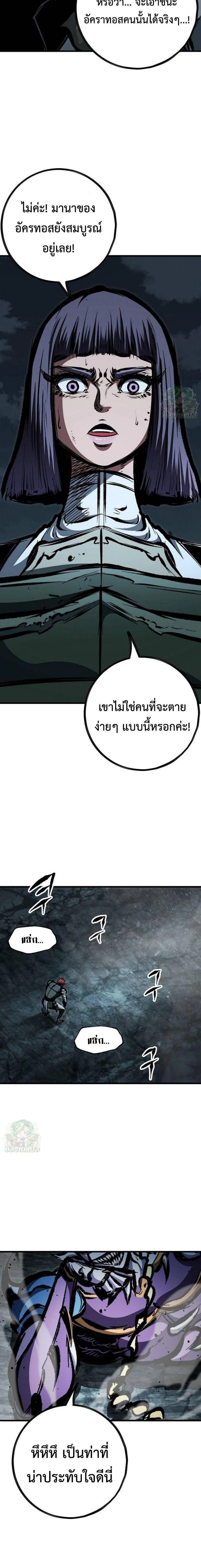 หน้าที่ 35