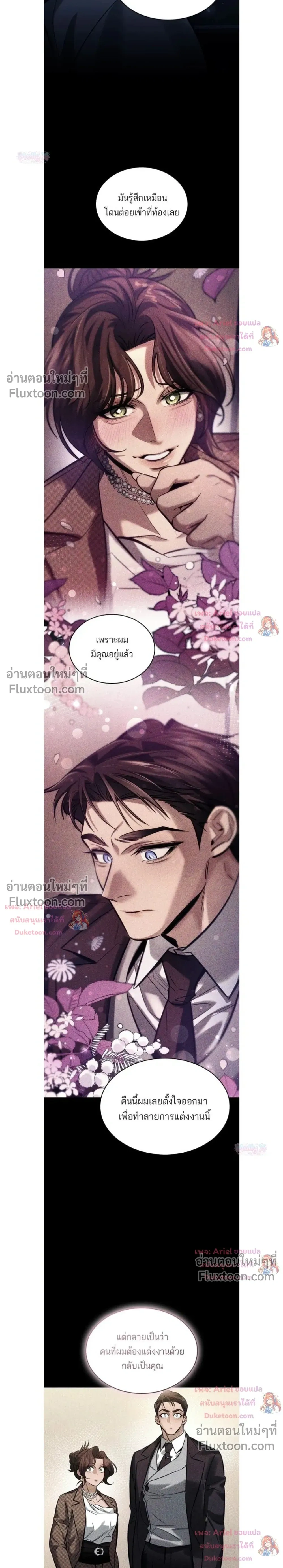 หน้าที่ 24